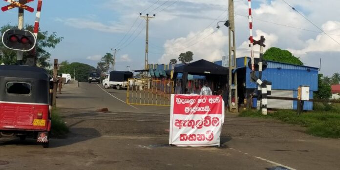 Isolated areas in sri lanka - හුදකලා කෙරෙන ප්‍රදේශ