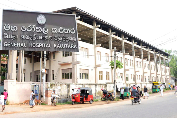 Nagoda hospital - කොරෝනා ආසාදිතයෝ හයක් රෝහලෙන් පනිති