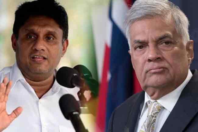 ranil and sajith - මීළග විපක්ෂ නායක රනිල්ද? ආණ්ඩුවේ ප‍්‍රබලයන් කිහිප දෙනෙකුගේත් සහාය