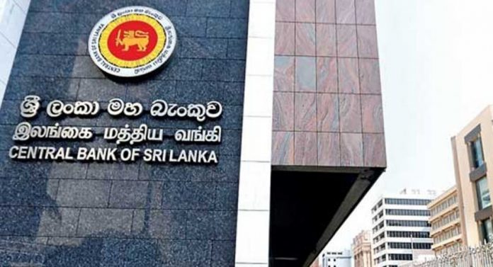 Central Bank - තෙවන කොවිඩ් රැල්ල නිසා බැංකු ණය සඳහා ලැබෙන සහන මෙන්න