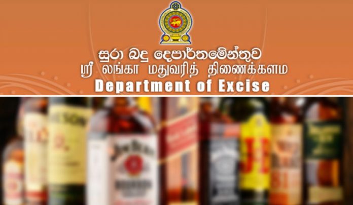 Excise department - දිවයිනපුරා පිහිටි සුරාසැල්වලට සීල් තියයි