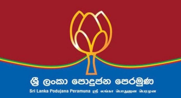 sri lanka podujana peramuna - තෙල් මිල වැඩිකිරීම සම්බන්ධයෙන් ඇමති ඉල්ලා අස්විය යුතුයි - ශ්‍රී ලංකා පොදුජන පෙරමුණ