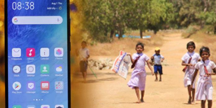 Mobile - අඩු ආදායම්ලාභී පවුල්වල දරුවන්ට ජංගම දුරකතන