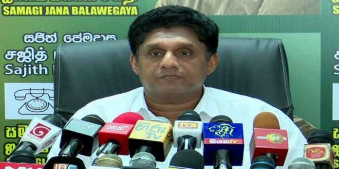 Sajith premadasa - සැප වාහන එපා - ඒ මුදලින් එන්නත් ගෙන්වන්න