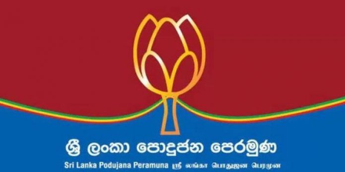 SLPP - 15 දැරිය අපයෝජනය කළ මිහින්තලේ ප්‍රා. උප සභාපති පොහොට්ටුවෙන් පන්නයි