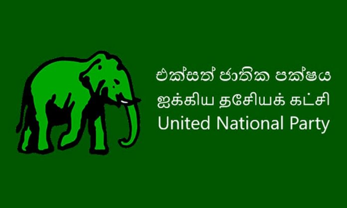 United National Party - එජාප පළාත් පාලන බලය තර වෙයි