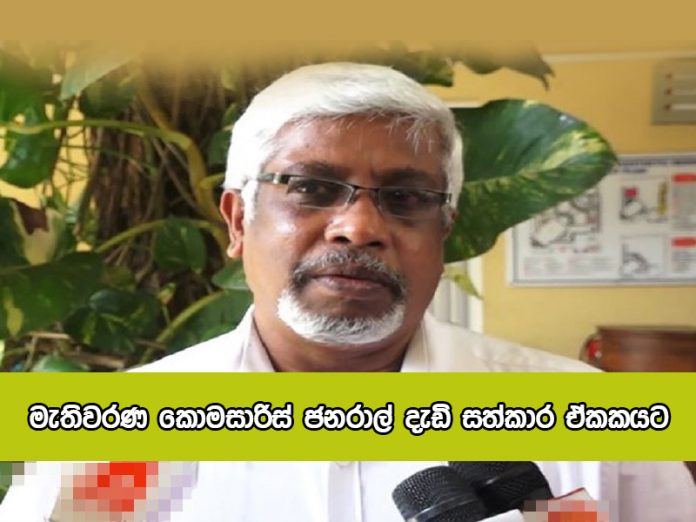 Saman Sri Rathnayake in KDU ICU - මැතිවරණ කොමසාරිස් ජනරාල් දැඩි සත්කාර ඒකකයට