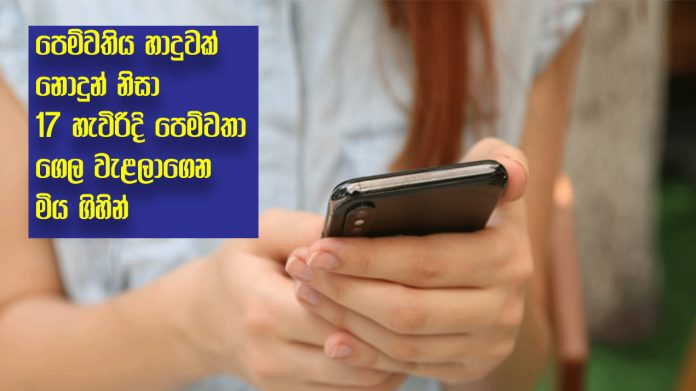 Suicides - පෙම්වතිය හාදුවක් නොදුන් නිසා 17 හැවිරිදි පෙම්වතා ගෙල වැළලාගෙන