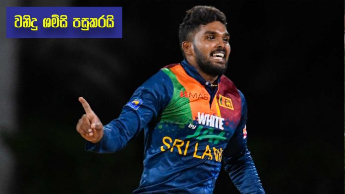 Vanidu Hasaranga to be number one in the world - වනිදු හසරංග ‘ලොව’ අංක එකට