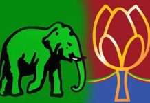 පළාත් පාලන මැතිවරණයට එජාපය සහ පොහොට්ටුව පොදු ලකුණකින් Local Government Election - පළාත් පාලන මැතිවරණයට එජාපය සහ පොහොට්ටුව පොදු ලකුණකින්