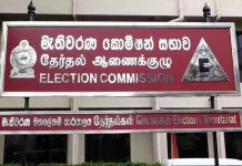 ඡන්ද විමසීම පැවැත්වීම සඳහා මුදල් දීම අසීරු බව දැනුම්දෙයි Election Commission - ඡන්ද විමසීම පැවැත්වීම සඳහා මුදල් දීම අසීරු බව දැනුම්දෙයි