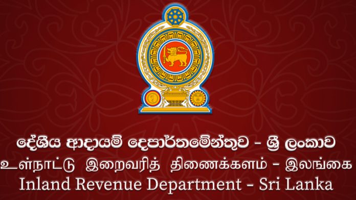 Inland Revenue Department - බදු සංශෝධනය කරමින් දේශීය ආදායම් දෙපාර්තමේන්තුවෙන් නව චක්‍රලේඛයක්