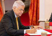 අද මධ්යම රාත්රීයෙන් පසු පාර්ලිමේන්තුව විසිරුවා හැරීමේ බලය ජනපති අතට President Ranil Wickramasinghe - අද මධ්යම රාත්රීයෙන් පසු පාර්ලිමේන්තුව විසිරුවා හැරීමේ බලය ජනපති අතට