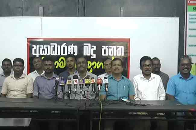 Trade Unions - 08 වනදා දැවැන්ත විරෝධතාවයක් පැවැත්වීමට වෘත්තීය සමිති සැලසුම් කරයි