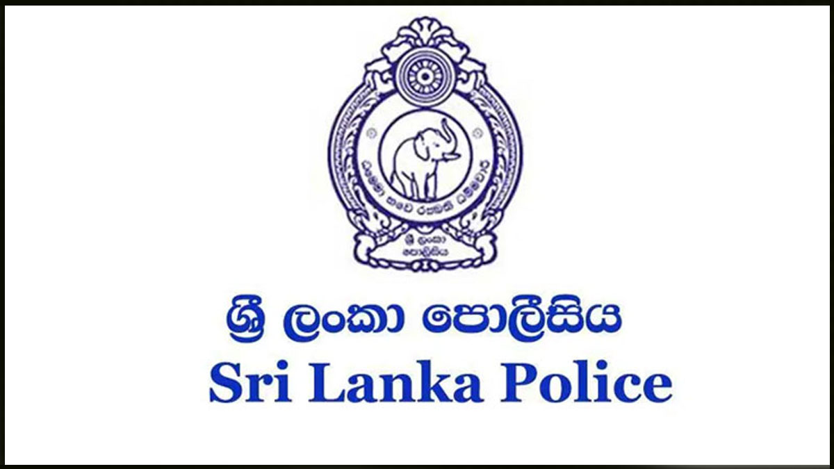 මීළඟ පොලිස්පතිවරයා