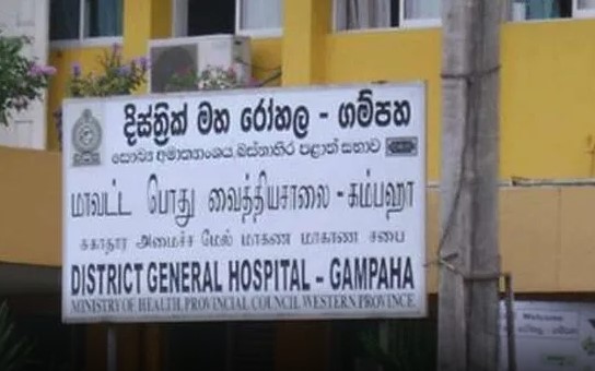 එන්නතක් විස වීම එන්නතක් විස වීම