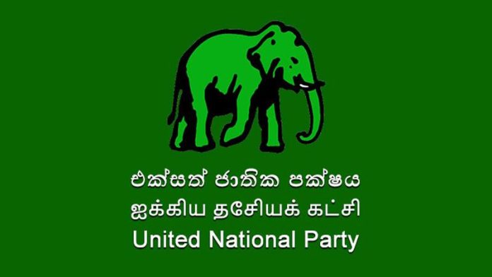 77 වන සම්මේලනය