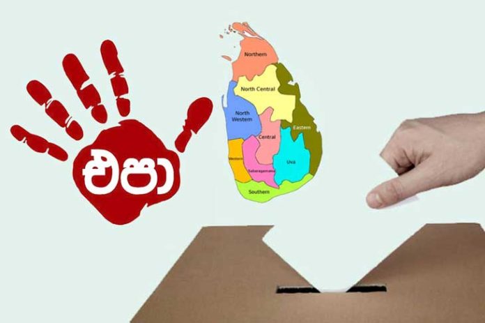 13 වැනි ආණ්ඩුක්රම ව්යවස්ථා සංශෝධනය 13 වැනි ආණ්ඩුක්රම ව්යවස්ථා සංශෝධනය