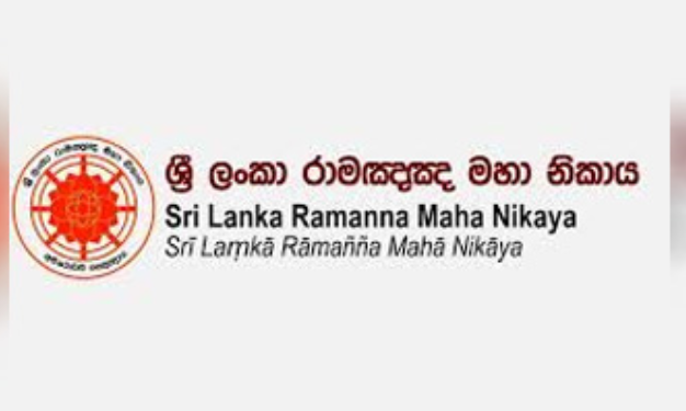 ශ්‍රී ලංකා රාමඤ්ඤ මහා නිකාය