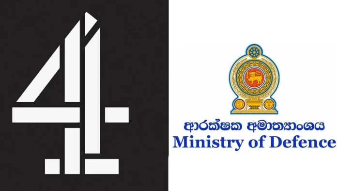 අමාත්‍යාංශය ප්‍රතික්ෂේප කරයි