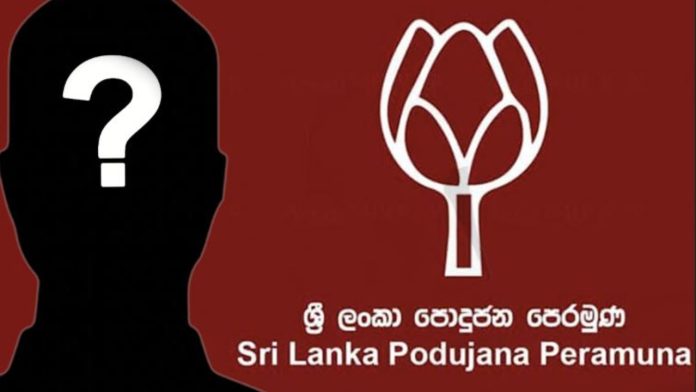 ඇමතිකම් නොලැබුණ හොත්