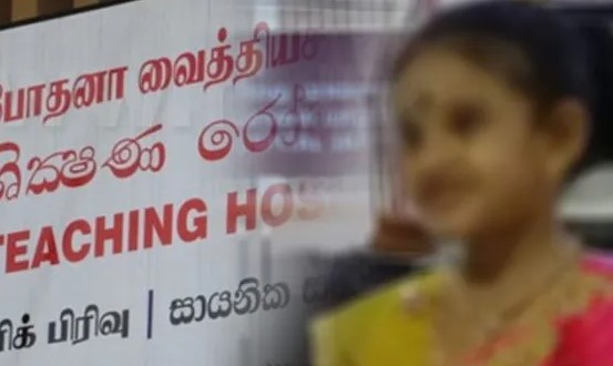 දැරියකගේ අතේ කොටසක් කපා දැරියකගේ අතේ කොටසක් කපා
