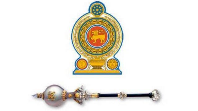 ව්යවස්ථා සංශෝධන ව්යවස්ථා සංශෝධන