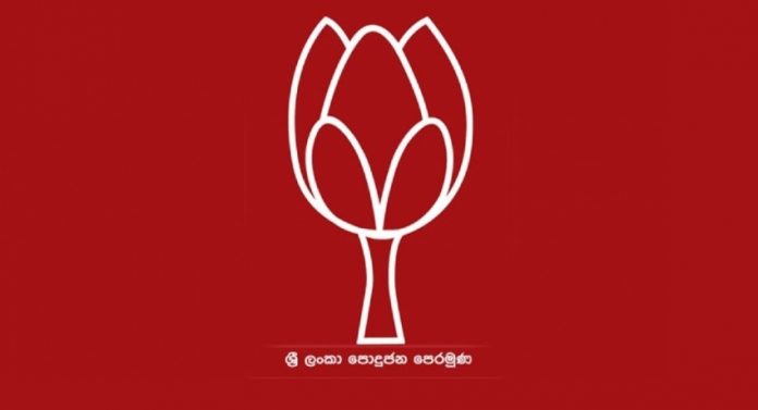 පොදුජන පෙරමුණ