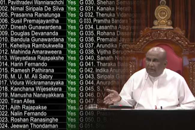 අයවැය දෙවන වර කියවීම