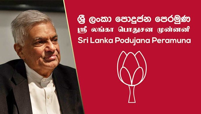 ඉල්ලීම් හතරක්