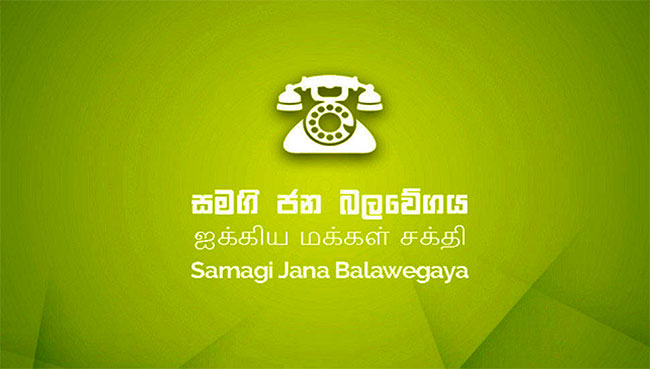 පාර්ලිමේන්තු ඡන්දයක්