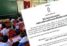 හොර පාරෙන් ළමයි ගන්න ජනප්රිය පාසැල් වල විදුහල්පතිවරුන් ගුරුවරු සමග එක්ව ගහන ගේම මෙන්න. ළමුන් දස දහස් ගනනකට සුපිරි පාසැල් වල අධ්යාපන අයිතිය අහිමිවෙලා. හොර පාරෙන් ළමයි ගන්න