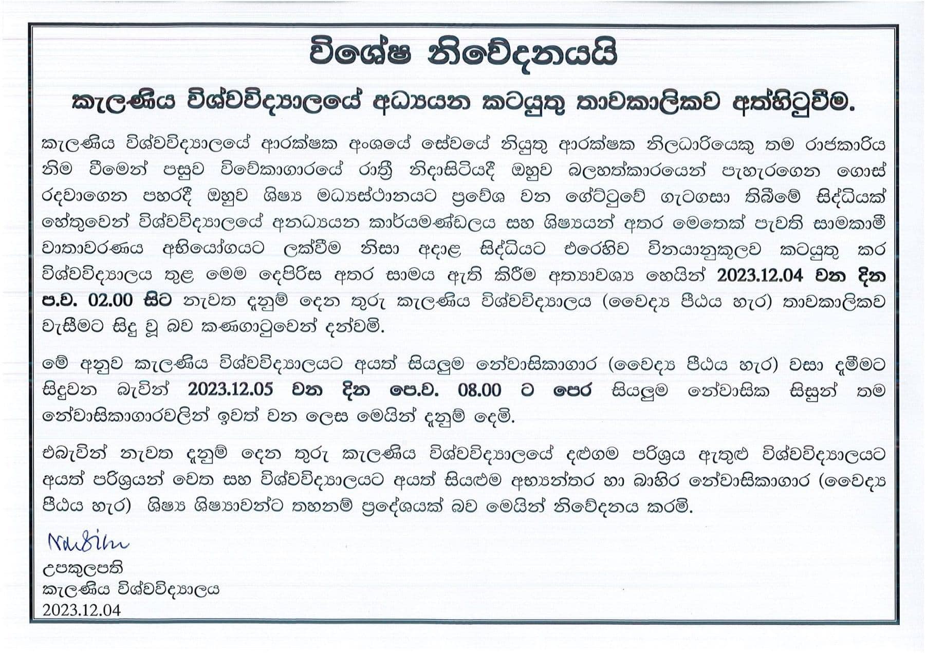 kelaniya