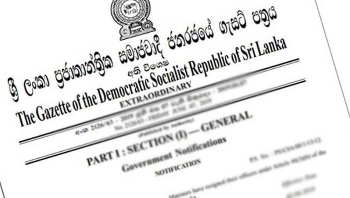 විදුලි බල මණ්ඩලය විකුණා දැමීමට විදුලි බල මණ්ඩලය විකුණා දැමීමට