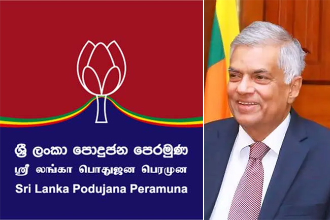 ජනපතිවරණයට ඉල්ලනවා