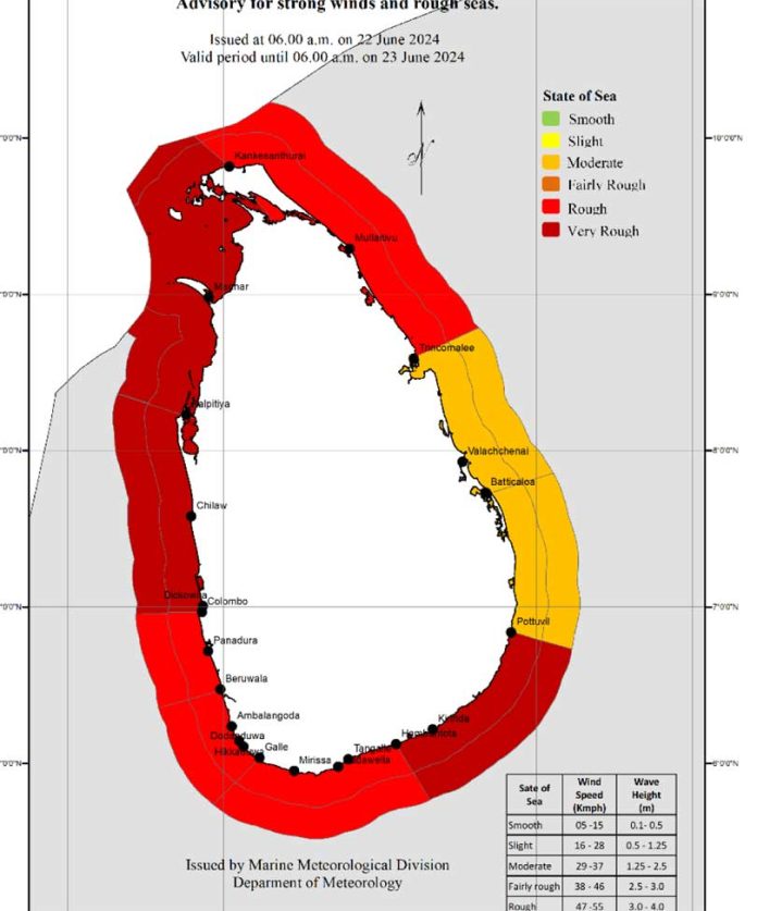 කාලගුණවිද්‍යා දෙපාර්තමෙන්තුව