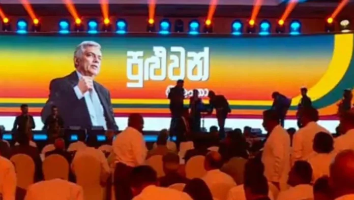 can - සමගි ජන බලවේගයේ තවත් තුනක් ජනපති රනිල්ට එක්වේ