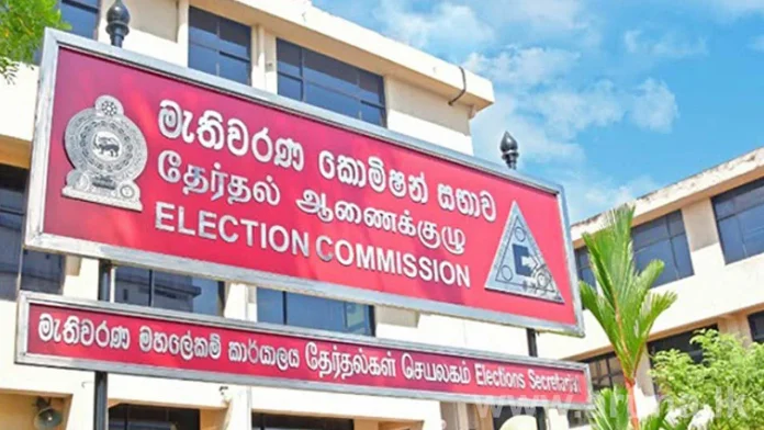 election commission - පළාත් පාලන මැතිවරණය සම්බන්ධව මැතිවරණ කොමිෂන් සභාවේ තීරණය ලබන සතියේ...