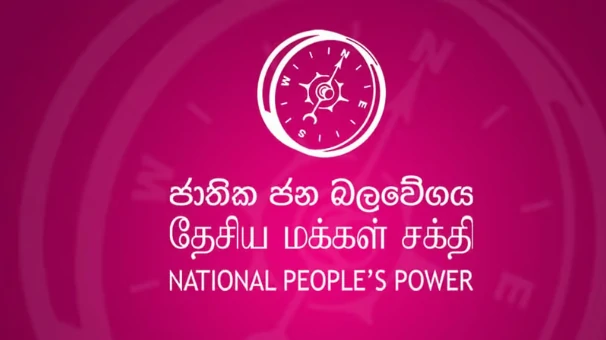 npp - ජාතික ජන බලවේගය ප්‍රධාන ධාරාවේ මාධ්‍ය කිහිපයක් වාරණය කරයි