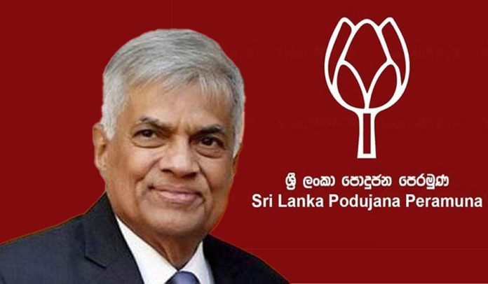 පොදුජන පෙරමුණේ බලය