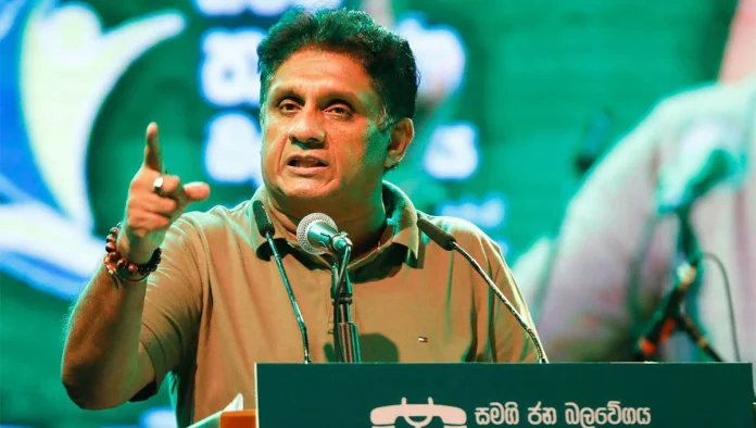 sajith - මගේ ආණ්ඩුවෙන් ජනාධිපති රනිල්ට දඬුවම් දෙනවා