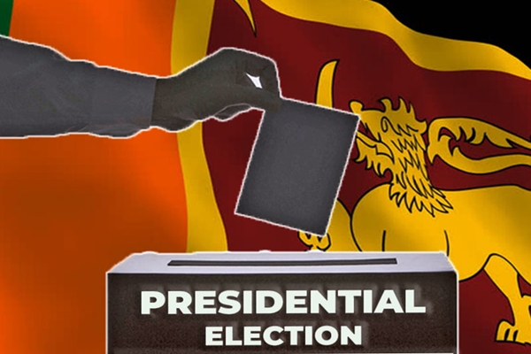 2024 ජනාධිපතිවරණය සඳහා අපේක්ෂකයින්