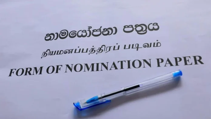 election - පළාත් පාලන නාමයෝජනා අවලංගුයි