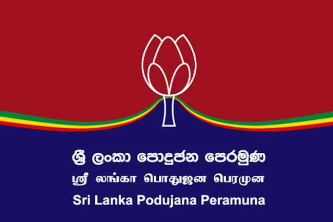 slpp - පොහොට්ටුවන් යලි අමාරුවේ නොදමන ලෙස නාමල්ට පොහොට්ටුවෙන්ම දන්වයි