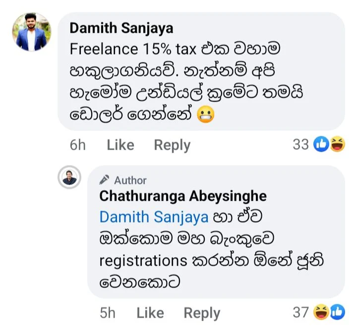 විදේශ ආදායම් ලබන්නන්
