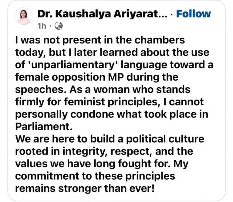 කෞශල්‍යා ආරියරත්න