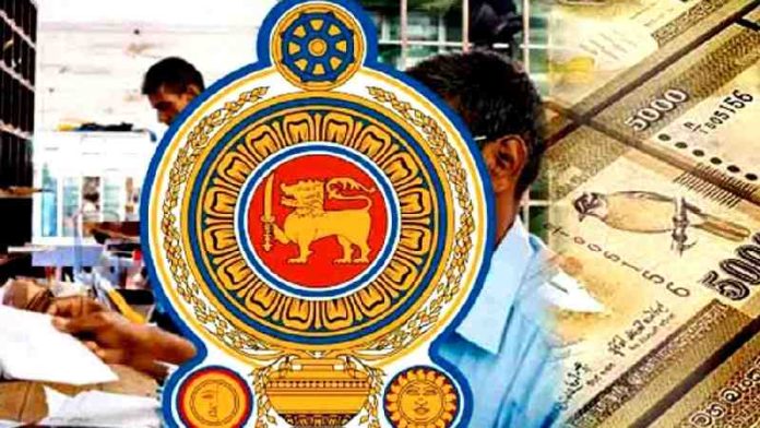 රජයේ සේවක වැටුප් වැඩිකිරීම