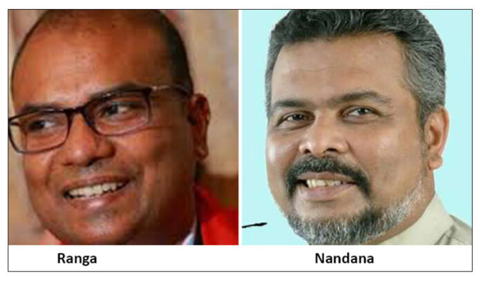 රංග දිසානායක රංග දිසානායක