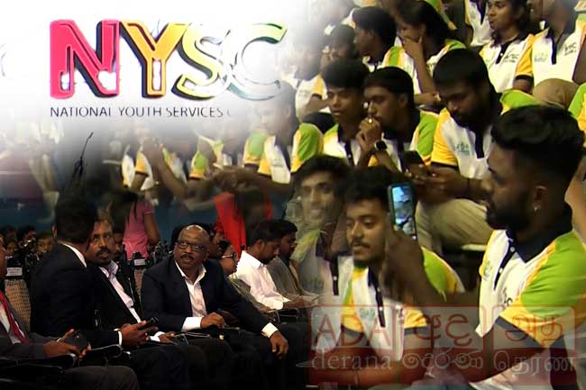 තරුණ සමුළුවේ තරුණ සමුළුවේ