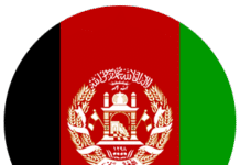 පාකිස්තානය එල්ලකළ ගුවන් ප්රහාරයකින් ඇෆ්ගනිස්තාන ක්රිකට් ක්රීඩකයින් තිදෙනෙකු ජීවිතක්ෂයට ගුවන් ප්රහාරයකින් ඇෆ්ගනිස්තාන